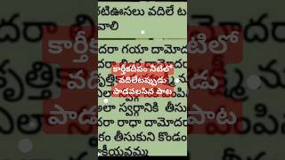 శ్రద్ధ భక్తులు ఆరోగ్యం ఆనందం సిరి సంపదలు భోగభాగ్యాలు అర్ధనారీశ్వర తత్వంలో తెలిపే కార్తీకం 👍 [upl. by Ettennig481]