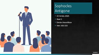 Sophocles Antigone Eerste ἐπεισόδιον  Eerste Episodion deel 1 vers 162222 CE Grieks 2025 deel 2 [upl. by Derfla]