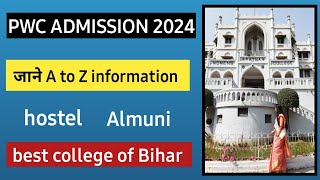 Patna womens college admission 2024  entrance syllabus exam process [upl. by Aicekal575]