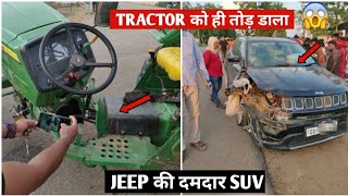 ये है दमदार SUV 😱  UNBELIEVABLE ACCIDENT OF JEEP COMPASS BREAKS TRACTOR 🔥OWNER SAFE  NIKHIL RANA [upl. by Ronoh547]