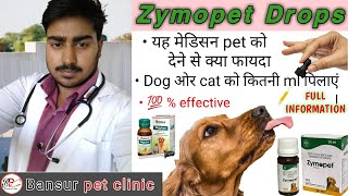 Zymopet syrup full information in hindi [upl. by Egamlat323]