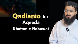 Qadiani Dhoka  Khatame Nabuwat [upl. by Eilac285]