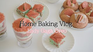 핑크오레오로 만드는 쉬운 3가지 베이킹 Pink Oreo Baking Recipes Lady GaGa Oreo [upl. by Mosenthal]