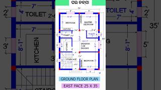 25x35 ghar ka naksha25x35 house design east face25x35 house plan duplex35x35 feet house design [upl. by Tanney667]