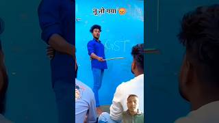 GST ka matlab kya hota hai realfoolsofficial surajroxfunnyvibeo ajaypopercomedyvideo ajaypop [upl. by Ryun]