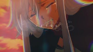 リーガルリリー『アルケミラ』×TVアニメ「86―エイティシックス―」シンampレーナ Collaboration Short Movie [upl. by Teillo676]