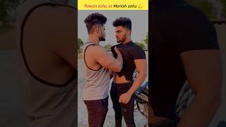 Pawan sahu vs Manish sahu 💪 shorts ytshorts [upl. by Hulburt]