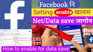 Facebook Data saver setting Facebook निफ्राय data save खालामनाय  bodo help tech [upl. by Bowra]