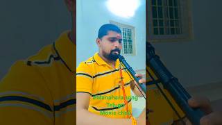 Manohara song movie cheli music director Harris jayaraj nadaswaram classicalmusic [upl. by Junno]