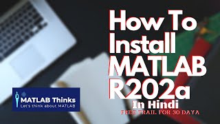 How to install MATLAB R2020a  In Hindi Free Trial for 30 Days [upl. by Jacqui]