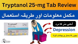 Tryptanol tablet 25 mg used for Depression  Amitriptyline HCL  Tryptanol 25 mg side effects [upl. by Hanahs]