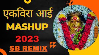 Ekvira Aai Mashup 2023 Nontop Remix Song  Agri Koli  Ekvira Aai Dj Song Nontop  SB REMIX [upl. by Nnaoj232]