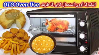 Electric Oven How To Useotg oven use karne ka tarikahow to bake cake in Otg oven OTG Oven recipes [upl. by Raskin]