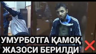 ДАХШАТ❗️ МОСКВАДА ТЕРАК ҚИЛГАНЛАРГА УМУРБОТ ҚАМОҚ ЖАЗО БЕРИЛДИ❗️ [upl. by Ishmael]