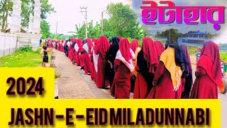 churaman girls madrasa itahar girls madrasa [upl. by Ydennek]