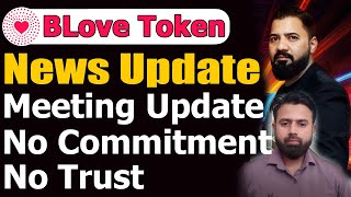 Blove Token Meeting Update  No Commitment No Trust  Kese Hoga 2 par sell [upl. by Ibob895]