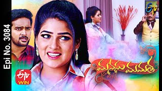 Manasu Mamata  4th March 2021  Full Episode No 3084  ETV Telugu [upl. by Rorke]