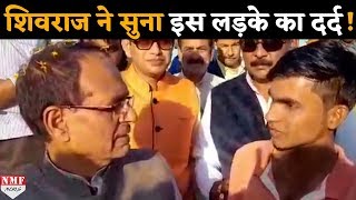 Shivraj की बात पर गूंजा आंधी नहीं तूफान है शिवराज सिंह चौहान है [upl. by Spohr]