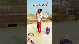 Happy diwali 😄diwali par sttar rhe comedy diwalispecial funny realfoolsshorts63shorttrendin [upl. by Yeo689]