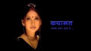 Kayaamat  Old Doordarshan Serial Title Track Full Video [upl. by Bevus]