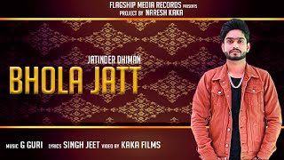 Bhola Jatt Full Video  Jatinder Dhiman  New Punjabi Songs 2019  Latest Songs 2019  Jhanjran [upl. by Eugenio]