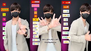 【TikTok medley】eazy dance tutorial TAKAHARU emoji challenge trend 2024 🕺🕺🕺 [upl. by Moynahan]