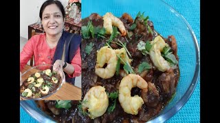 Prawn Balchao  Goan Cuisine  Prawn Recipe  Non veg recipe  Yummy recipe [upl. by Guerra]