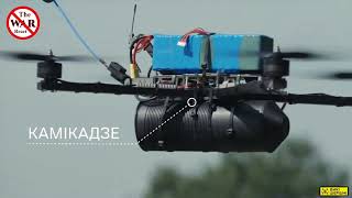 Ukraine Largest Queen Hornets FPV drone was presented [upl. by Netsyrc]