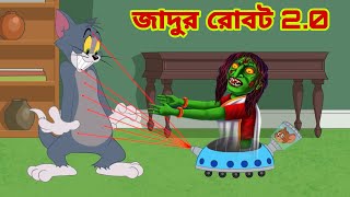 Tom and Jerry  Tom and Jerry Bangla  cartoon  Tom and Jerry cartoon  Bangla Tom and Jerry [upl. by Ezarras565]