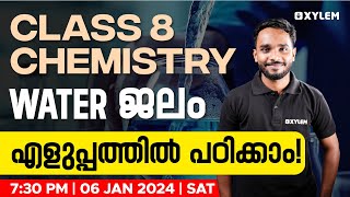 Class 8 Chemistry  Water  ജലം  എളുപ്പത്തിൽ പഠിക്കാം  Xylem Class 8 [upl. by Lindsey]