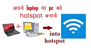 internet connection sharing by mhotspot [upl. by Prosser868]