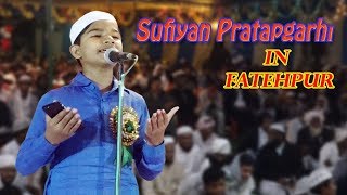 SUFIYAN PRATAPGARHIAWAJIPURBINDKIFATEHPURALL INDIA NATIYA MUSHAYRA ON 12TH NOV 2017 [upl. by Eiggem]