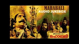 Mahabali 1983 Full Songs Jukebox  Best Devotional Malayalam Songs  Prem Nazir Jayabharathi [upl. by Wayolle914]