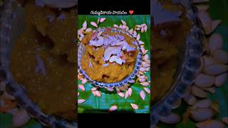 Amma chethi vanta Recipe10 gummadi kaaya paayasam amma food sweet manukrishna cooking [upl. by Flosser]