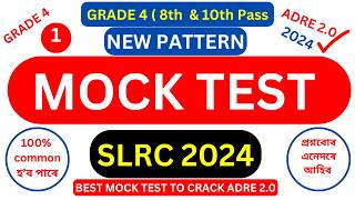 ADRE Grade 4 Mock Test Question paper and answer l adre Mock Test [upl. by Nirehtak685]