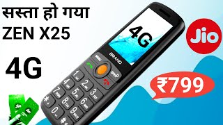 Best 4g Phone  ZEN X 25 4G keypad phone unboxing  Jio phone 4  Jio bharat V2 4g unboxsing [upl. by Eugor452]