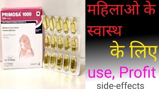 Primosa1000 shortvideo in hindi by offlineboymedico [upl. by Nais]