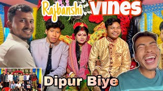 Rajbanshi Vines 🤩 Dipur Biye তে সেই মজা হল সবার সাথে  Jayanta Roy Vlogs [upl. by Nellaf248]