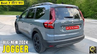 Renault Jogger 2024 Launched 🔥 सिर्फ 799 लाख मैं [upl. by Hillhouse]