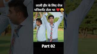 quotloverquot full movie hindi dubbed Part 2 [upl. by Henke]