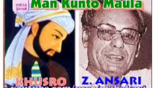 Amir Khusro  Mann Kunto Maula [upl. by Carie]