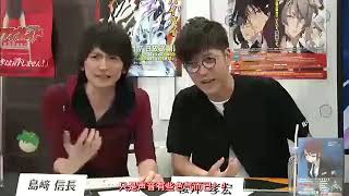 Sakurai Takahiros famous quote on Seiyuus [upl. by Thorma]