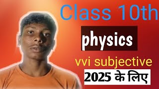 prakash ka pravartan Class 10 l class 10 physics Chapter 1 l prakash ka pravatan chapter 1 l vvi [upl. by Mycah]