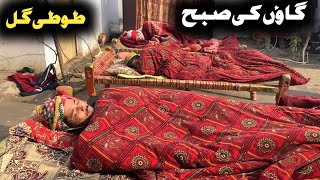 Gaon Ki Subah Pashto New Funny Video 2024 by Tuti Gull Vines [upl. by Crandell959]