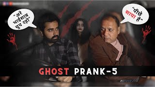 Ghost Prank5  Keede Makode [upl. by Consolata478]