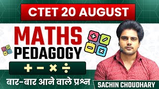 CTET MATHS NCERT Topic by Sachin choudhary LIVE 8PM [upl. by Yona]