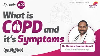 Episode02  What is COPD amp Symptoms of COPD  Kauvery Hospital Trichy  Tamil [upl. by Aldwon703]