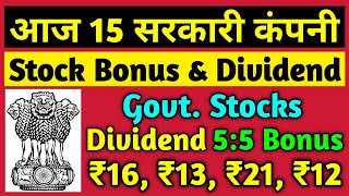 15 सरकारी कंपनी Dividend amp Bonus Declared 🚨 Government Stocks Dividend amp Bonus With Ex Dates [upl. by Aicile178]