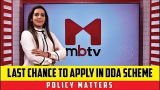 Last chance to apply in DDA Scheme Policy Matters S01E58 [upl. by Ahto]