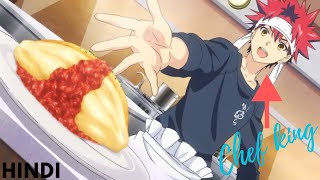 Food Wars Shokugeki no Soma Season 1 Explanation [upl. by Kcinimod]